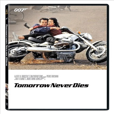 Tomorrow Never Dies (007 네버 다이)(지역코드1)(한글무자막)(DVD)