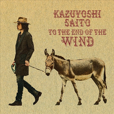 Saito Kazuyoshi (사이토 카즈요시) - 風の果てまで (CD)