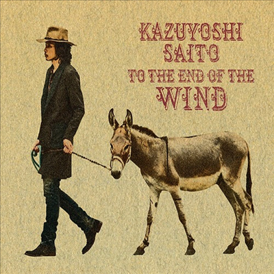 Saito Kazuyoshi (사이토 카즈요시) - 風の果てまで (2CD+1DVD) (초회한정반 A)