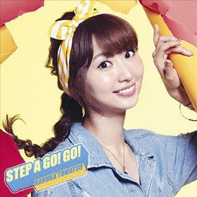 Tomatsu Haruka (토마츠 하루카) - Step A Go! Go! (CD+DVD) (초회한정반)