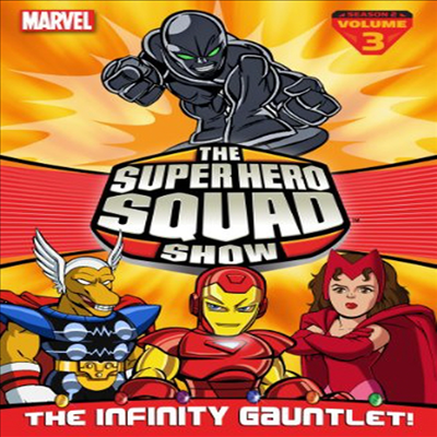 The Super Hero Squad Show: The Infinity Gauntlet: Season 2 - Volume 3 (더 슈퍼히어로 스쿼드 쇼: 시즌 2 - 볼륨 3)(지역코드1)(한글무자막)(DVD)