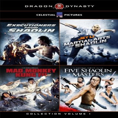 Dragon Dynasty&#39;s Ultimate Kung Fu: Collection Volume 1 (드래곤 다이너스티스 얼티밋 쿵푸: 컬렉션 볼륨 1)(지역코드1)(한글무자막)(DVD)