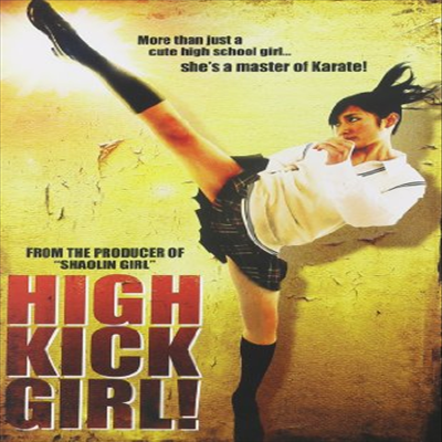 High Kick Girl (하이 킥 걸)(지역코드1)(한글무자막)(DVD)