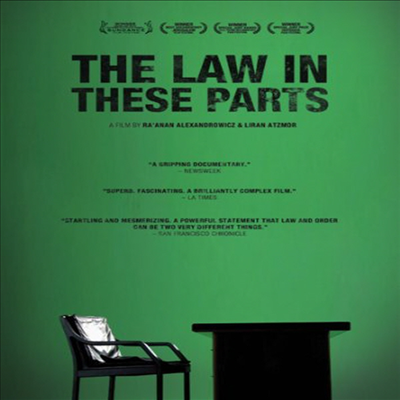 Law In These Parts (팔레스타인 점령의 적법성에 대한 보고서)(지역코드1)(한글무자막)(DVD)