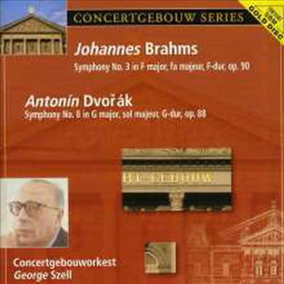 브람스: 교향곡 3번 & 드보르작: 교향곡 8번 (Brahms: Symphony No.3 & Dvorak: Symphony No.8) - George Szell