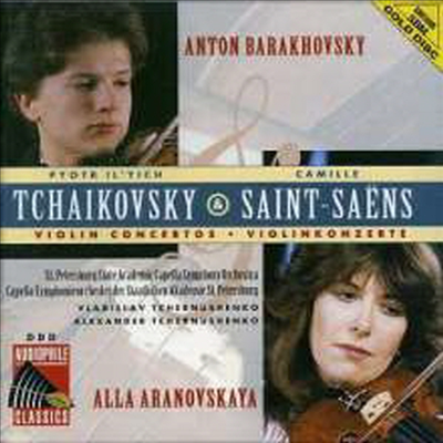 생상스: 바이올린 협주곡 3번 & 차이코프스키: 바이올린 협주곡 (Saint-Saens: Violin Concerto No.3 & Tchaikovsky: Violin Concerto In D Major, Op. 35)(CD) - Alla Aranovskaya