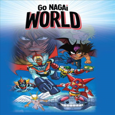 Go Nagai World (고 나가이 월드)(지역코드1)(한글무자막)(DVD)