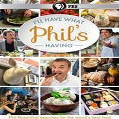 I&#39;ll Have What Phil&#39;s Having (아일 해브 ?m 필스 해빙)(지역코드1)(한글무자막)(DVD)