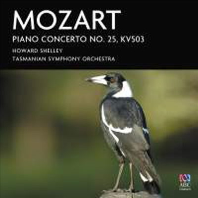 모차르트: 피아노 협주곡 25번 (Mozart: Piano Concerto No.25 K. 503)(CD) - Howard Shelley