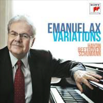 엠마누엘 엑스가 연주하는 변주곡 (Emanuel Ax - Variations)(CD) - Emanuel Ax