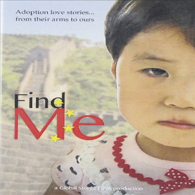Find Me (파인드 미)(한글무자막)(DVD)