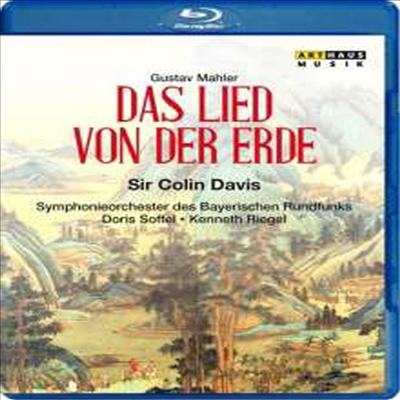 말러: 대지의 노래 (Mahler: Das Lied Von Der Erde - Munich 1988)(Blu-ray)(2015) - Colin Davis