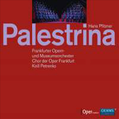 피츠너: 오페라 &#39;팔레스티나&#39; (Pfitzner: Opera &#39;Palestrina&#39;) (3CD) - Kirill Petrenko