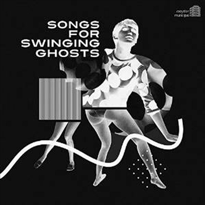 Various Artists - Songs For Swinging Ghosts (CD)