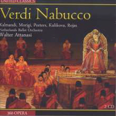 베르디: 오페라 '나부코' (Verdi: Opera 'Nabucco') (2CD) - Walter Attanasi