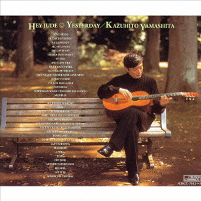 가주히토 야마시다 - 유명 파퓰러 기타 연주집 (Kazuhito Yamashita Plays Favourite Popular Music - Hey Jude/Yesterday)(2CD)(일본반) - Kazuhito Yamashita