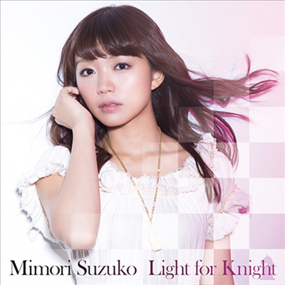 Mimori Suzuko (미모리 스즈코) - Light For Knight (CD+DVD) (초회한정반)