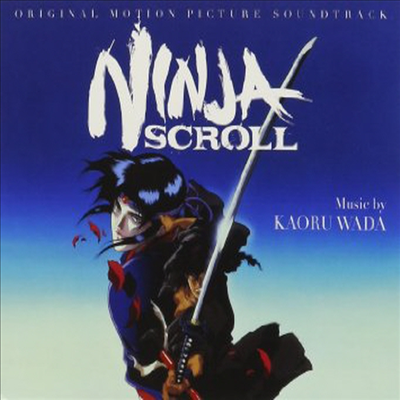 O.S.T. - Ninja Scroll (무사 쥬베이) (Digipack)