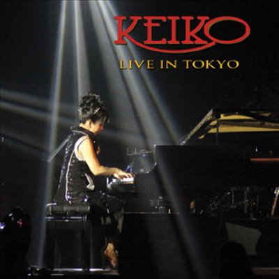 Keiko Matsui - Live In Tokyo (CD+DVD)