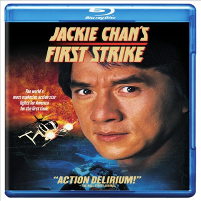 Jackie Chan's First Strike (폴리스 스토리 4 - 간단임무)(한글무자막)(Blu-ray)