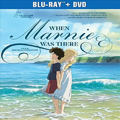 When Marnie Was There (추억의 마니)(한글무자막)(Blu-ray)