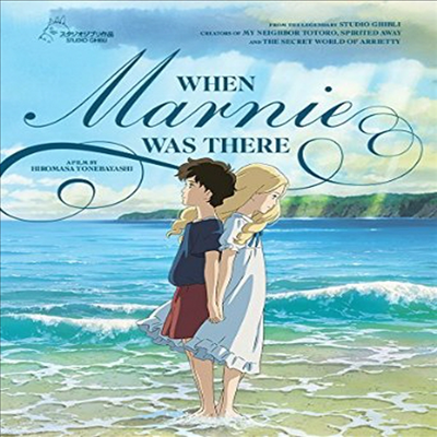 When Marnie Was There (추억의 마니)(지역코드1)(한글무자막)(DVD)