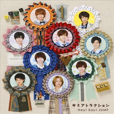 Hey! Say! Jump (헤이! 세이! 점프) - キミアトラクション (CD)