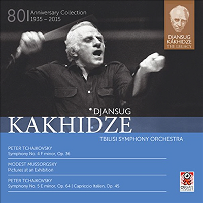 차이코프스키: 교향곡 4번, 5번 &amp; 무소르그스키: 전람회의 그림 (Tchaikovsky: Symphonies Nos.4, 5 &amp; (Mussorgsky: Pictures At An Exhibition) (2CD) - Djansug Kakhidze