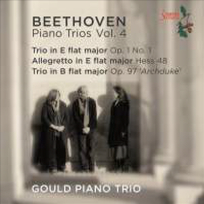 베토벤: 피아노 삼중주 1번 & 7번 '대공' (Beethoven: Piano Trios Nos.1 & 7 'Archduke')(CD) - Gould Piano Trio