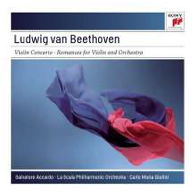 베토벤: 바이올린 협주곡, 로망스 1, 2번 (Beethoven: Violin Concerto, Romance No.1 & 2)(CD) - Salvatore Accardo