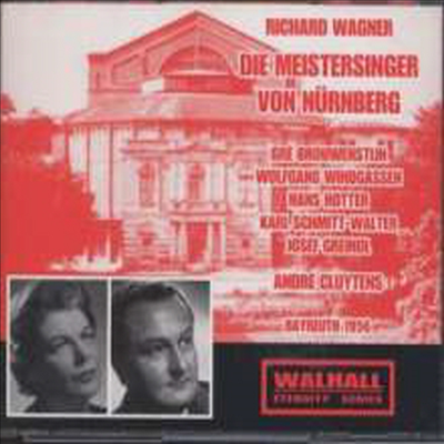 바그너: 뉘른베르크의 명가수 (Wagner: Die Meistersinger Von Nuernberg) (4CD) - Hans Hotter