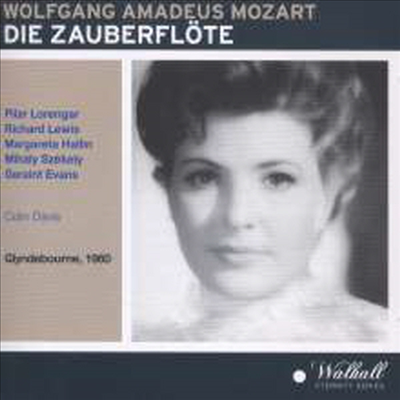 모차르트: 마술피리 (Mozart: Die Zauberflote) (2CD) - Mihaly Szekely