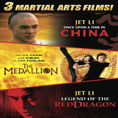 Martial Arts Triple Feature: Once Upon a Time in China / The Medallion / Legend Of The Red Dragon (황비홍 / 메달리온 / 소림오조)(지역코드1)(한글무자막)(DVD)