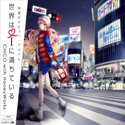 CHiCO with HoneyWorks (치코 위드 허니웍스) - 待望のデビュ- アルバム (CD)