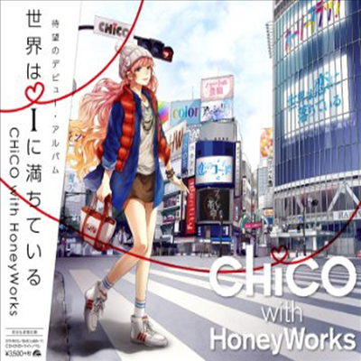 CHiCO with HoneyWorks (치코 위드 허니웍스) - 待望のデビュ- アルバム (CD+DVD) (초회생산한정반)