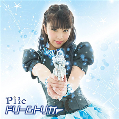 Pile (파이루) - ドリ-ムトリガ- (CD)