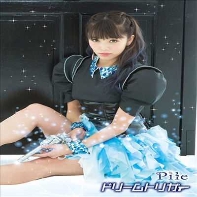 Pile (파이루) - ドリ-ムトリガ- (CD+DVD) (초회한정반 A)