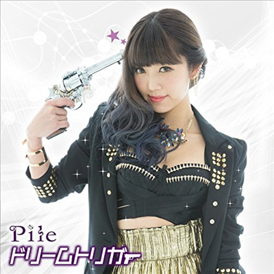 Pile (파이루) - ドリ-ムトリガ- (초회한정반 B)(CD)