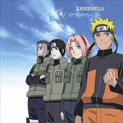 Kanikapila (카니카피라) - トラブルメイカ- (완전생산한정반)(CD)