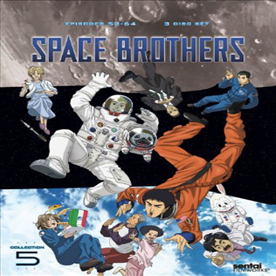 Space Brothers: Collection 5 (우주형제: 컬렉션 5)(지역코드1)(한글무자막)(DVD)