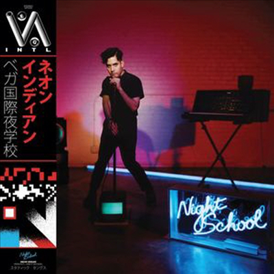 Neon Indian - Vega Intl. Night School (CD)