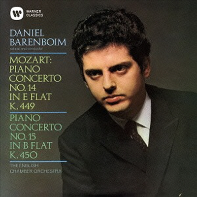 모차르트: 피아노 협주곡 14, 15번 (Mozart: Piano Concertos Nos.14 & 15) (일본반)(CD) - Daniel Barenboim