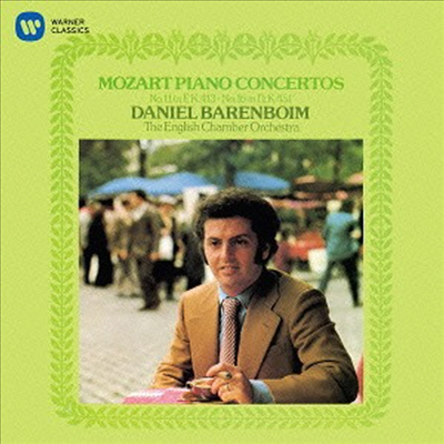 모차르트: 피아노 협주곡 16, 11번 (Mozart: Piano Concertos Nos.16 & 11) (일본반)(CD) - Daniel Barenboim