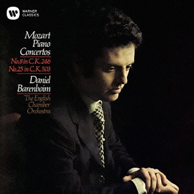 모차르트: 피아노 협주곡 8, 25번 (Mozart: Piano Concertos Nos.8 & 25) (일본반)(CD) - Daniel Barenboim