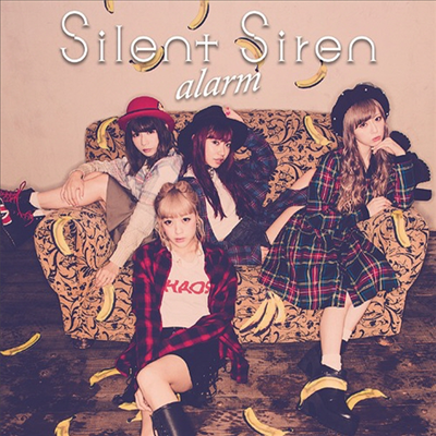 Silent Siren (사일런트 사이렌) - Alarm (통상반 A)(CD)