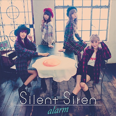 Silent Siren (사일런트 사이렌) - Alarm (CD+DVD) (초회생산한정반)