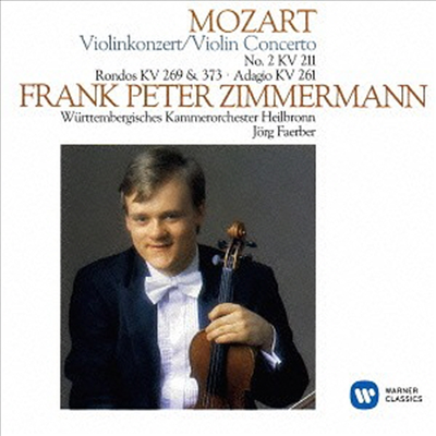 모차르트: 바이올린 협주곡 2번, 아다지오와 론도 (Mozart: Violin Concerto No.2, Adagio & Rondos) (일본반)(CD) - Frank Peter Zimmermann