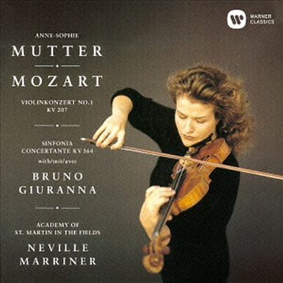 모차르트: 바이올린 협주곡 1번, 신포니아 콘체르탄테, 아다지오 (Mozart: Violin Concerto No.1, Sinfonia Concertante, Adagio) (일본반)(CD) - Anne-Sophie Mutter