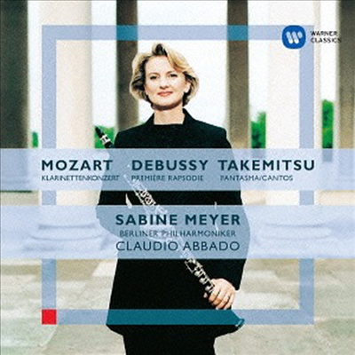 모차르트: 클라리넷 협주곡, 드뷔시: 랩소디, 타케미츠: 환타스마/칸토스 (Mozart: Clarinet Concerto, Debussy: Premiere Rhapsodie, Takemitsu: Fantasma/Cantos) (일본반)(CD) - Sabine Meyer