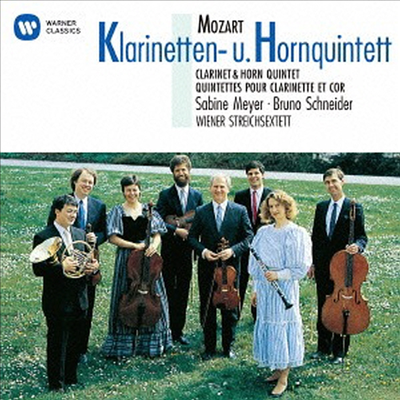 모차르트: 클라리넷 오중주, 호른 오중주 (Mozart: Clarinet Quintet & Horn Quintet) (일본반)(CD) - Sabine Meyer